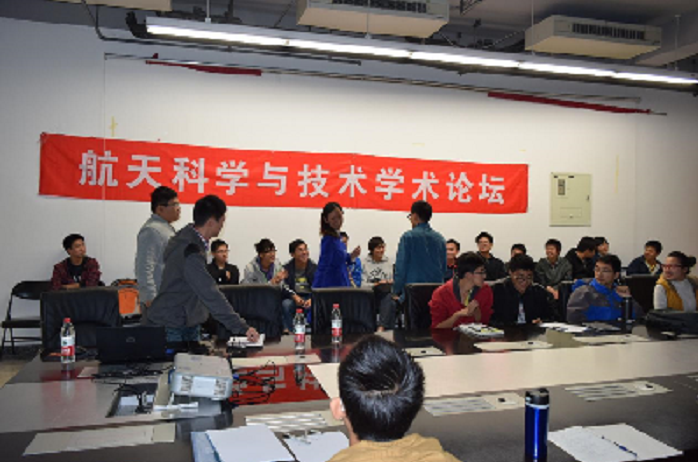 “航天四部开拓杯”陈珅艳老师报告会