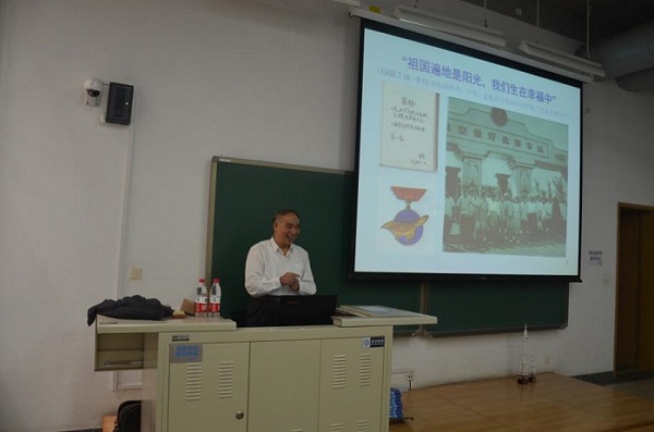 “航天四部开拓杯”航天科学技术分论坛学术报告第9期