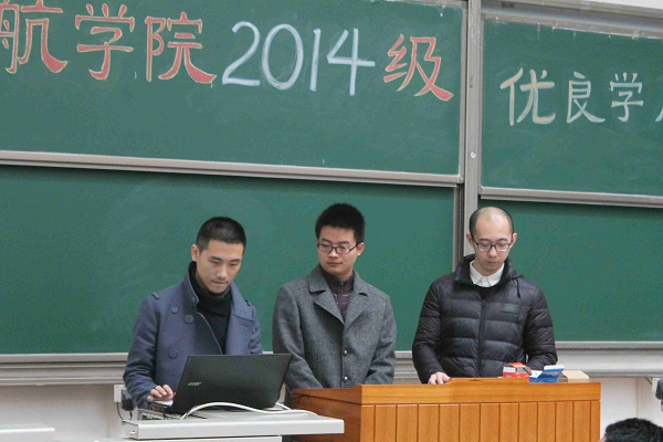 304am永利集团官方2014级优良学风班答辩顺利举行