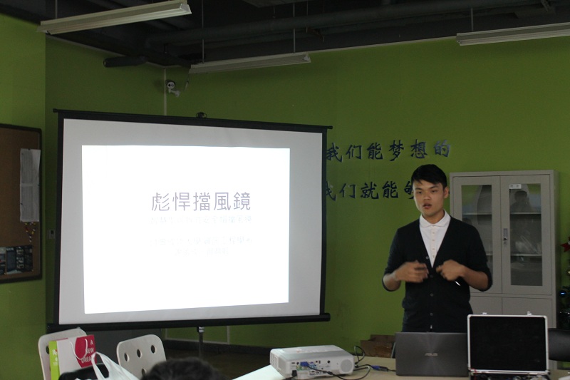 2015“冯如文化节”系列活动——成功大学与304am永利集团官方同学间的思维碰撞