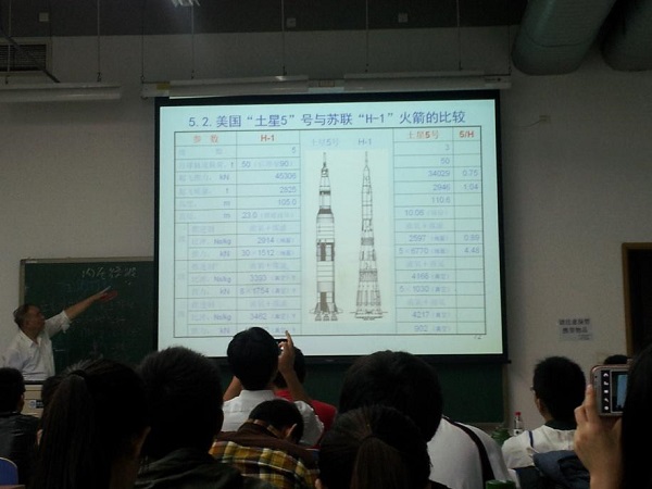 “航天四部开拓杯”航天科学技术分论坛学术报告第17期